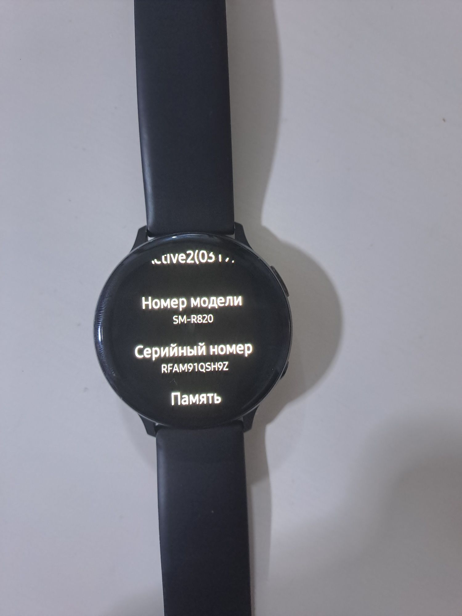Galaxy Watch Active 2
