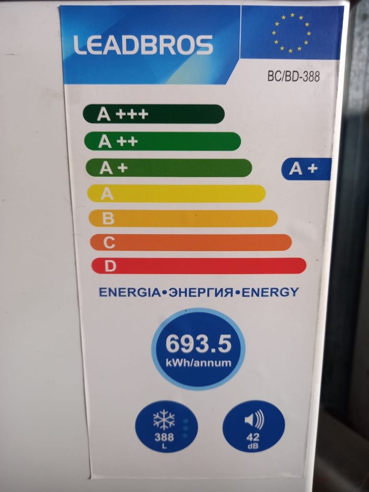Продам морозильник
