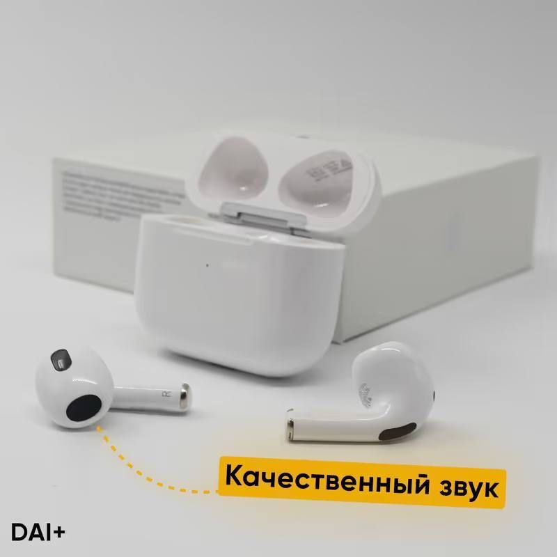 Apple AirPods, airpods, airpods 2, airpods pro, айрподс, айрподс 4
