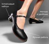 Продам женские туфли для танцев