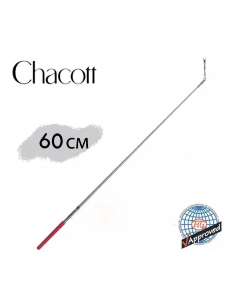 Палочка  Chacott