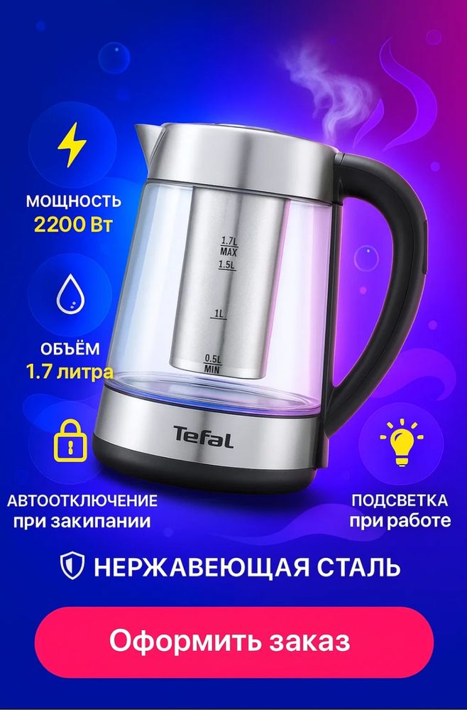 Инфографика, Карточки для Ozon, Wildberries, Kaspi