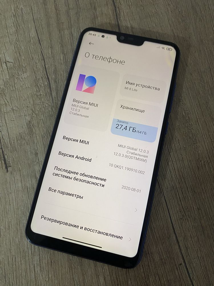 Xiaomi 8 Lite 64 гб