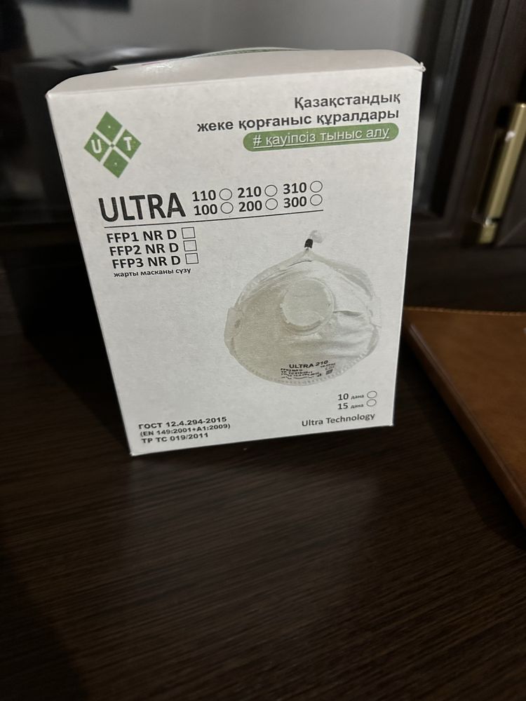 Акция!!!Респираторы Ультра 310 Респиратор ULTRA 310
