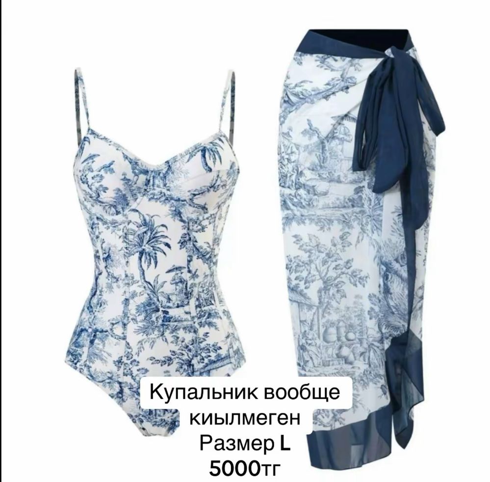 Разгрузка гардероба