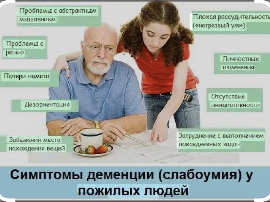 Сиделка іздеймін 65 жастағы ер адамға