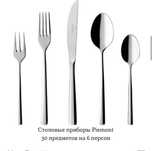 Villeroy boch столовый комплект