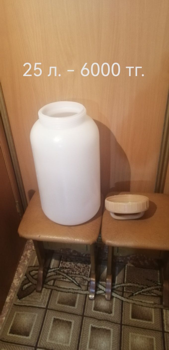 Продам фляги капроновые