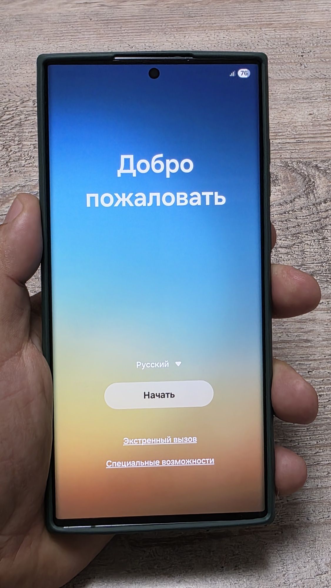 Samsung galaxy s22 ultra 512 gb