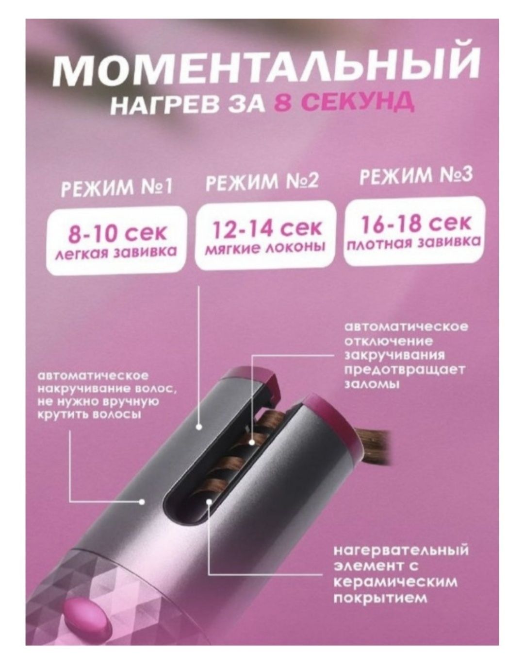Продам плойку стайлер