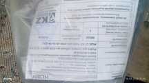 Продам мкфту для силовой кабели