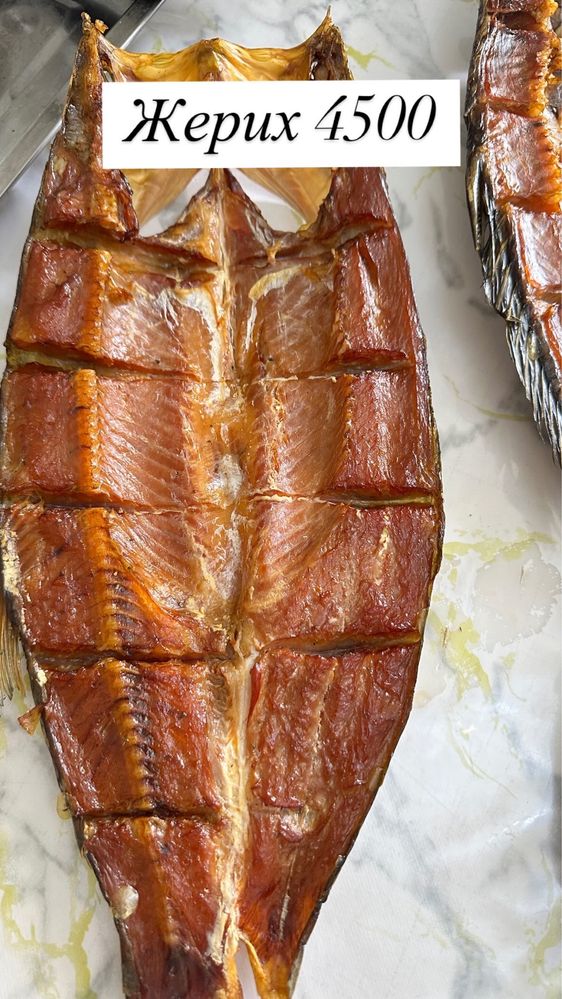 Копченая рыба вкусная