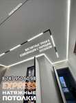 1500тг Скидкамен Натяжной потолок! Натяжные потолки, натижной патолок