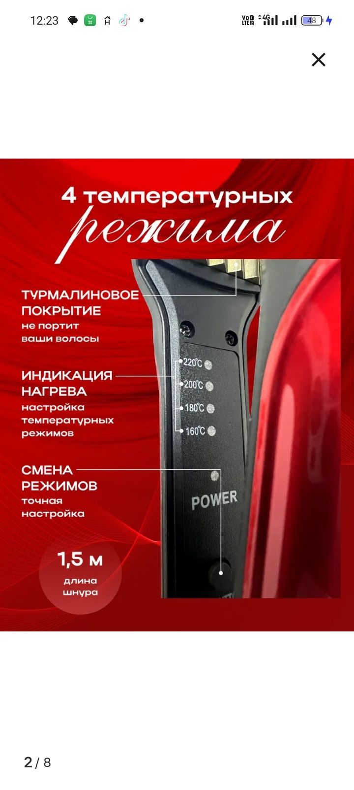 Продам плойку для гофре