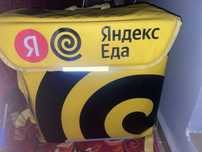 Термо сумка яндекс