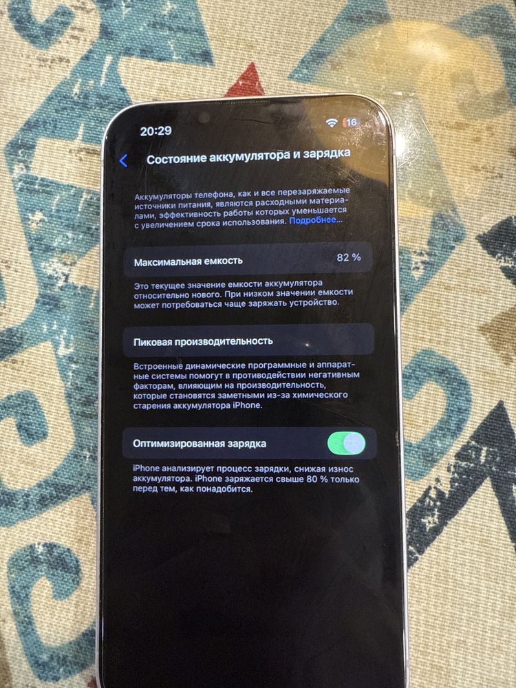 Iphone 14, 128 гб , емкость 82%