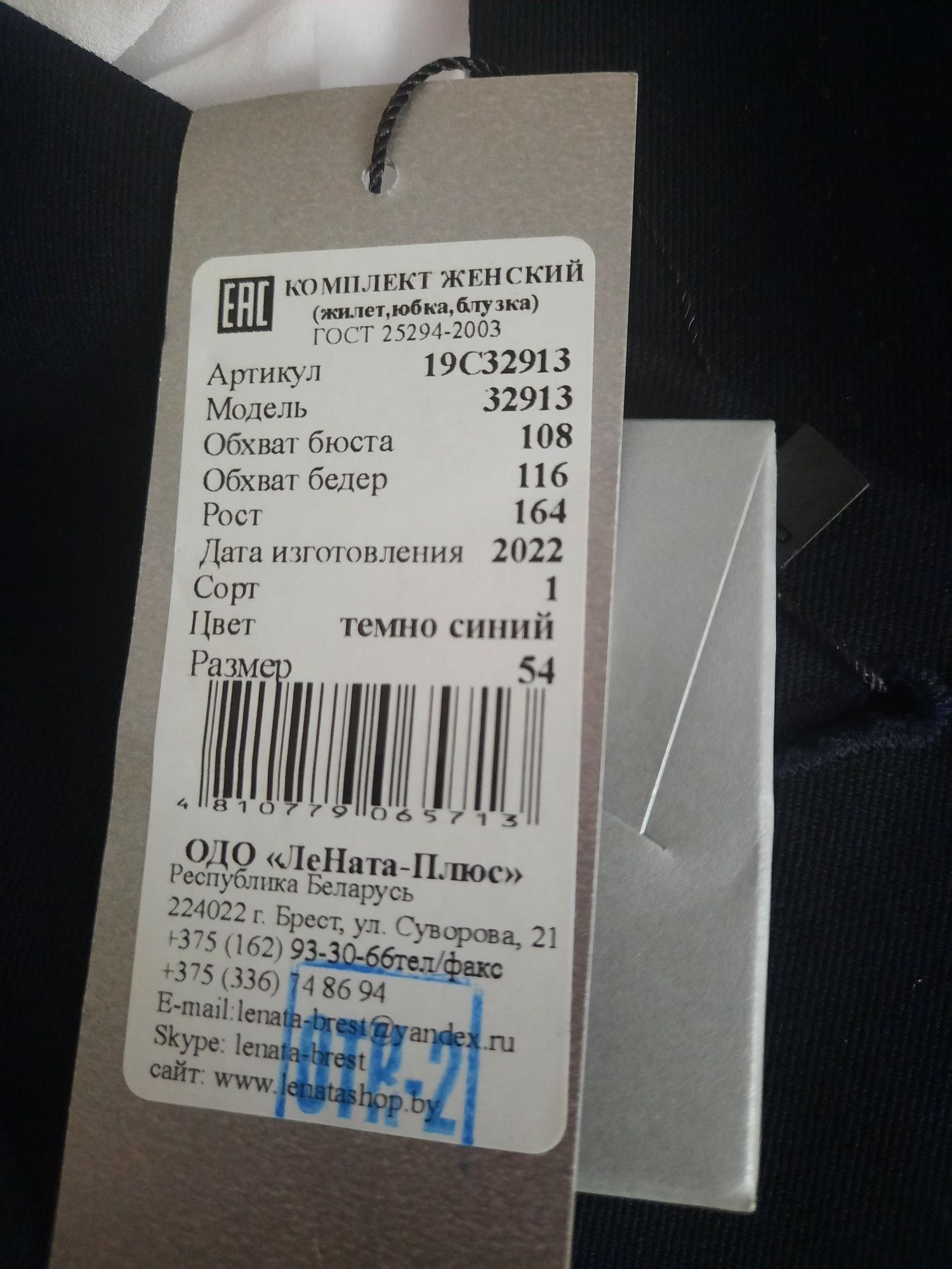 Срочно продается