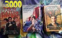 Книги китайфандом и не только