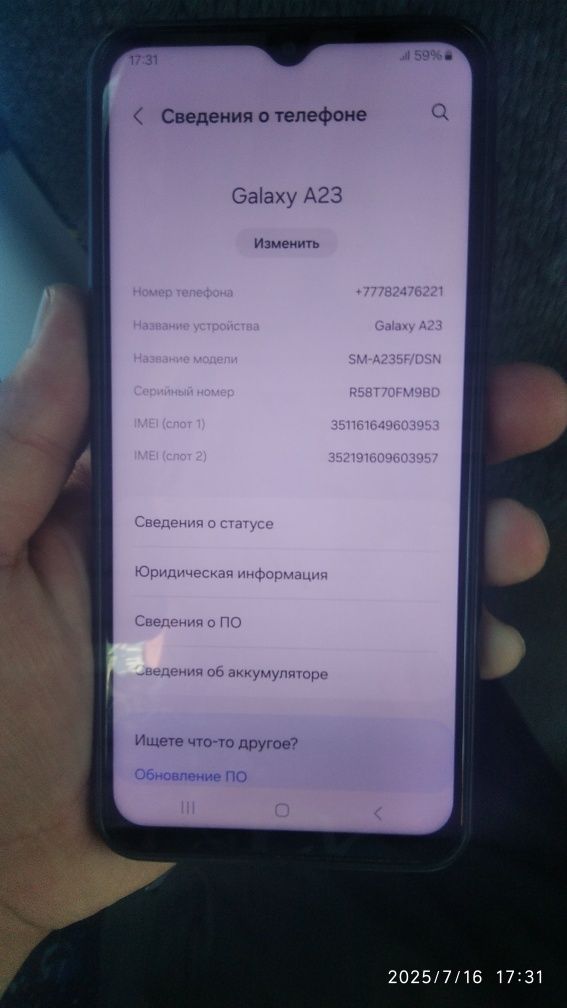 Samsung galaxy a23