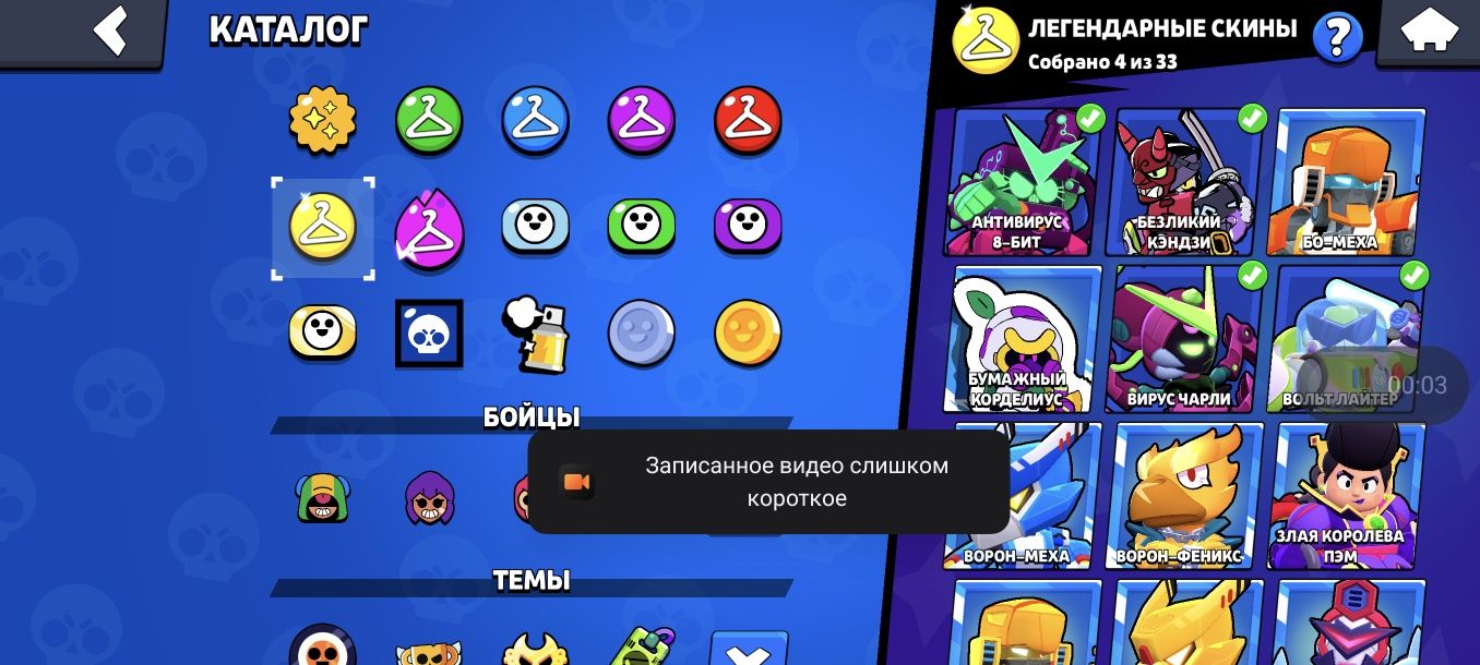 Продаю ак в бравл старсе