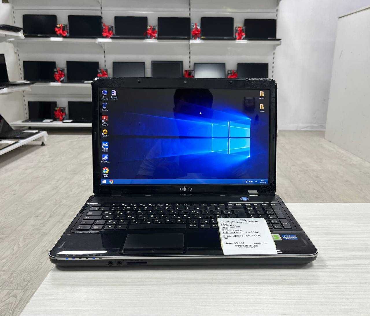 Рабочий ноутбук по доступной цене Fujitsu Core i3*ОЗУ 4*HDd 320