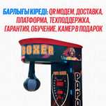 Қазақша силомер аппарат ЖЕТКІЗУ ТЕГІН ГАРАНТИЯМЕН
