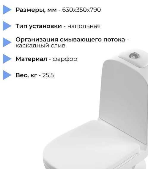 Унитаз SANITA LUXE Classic Basic