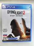Игры Playstation 4-5