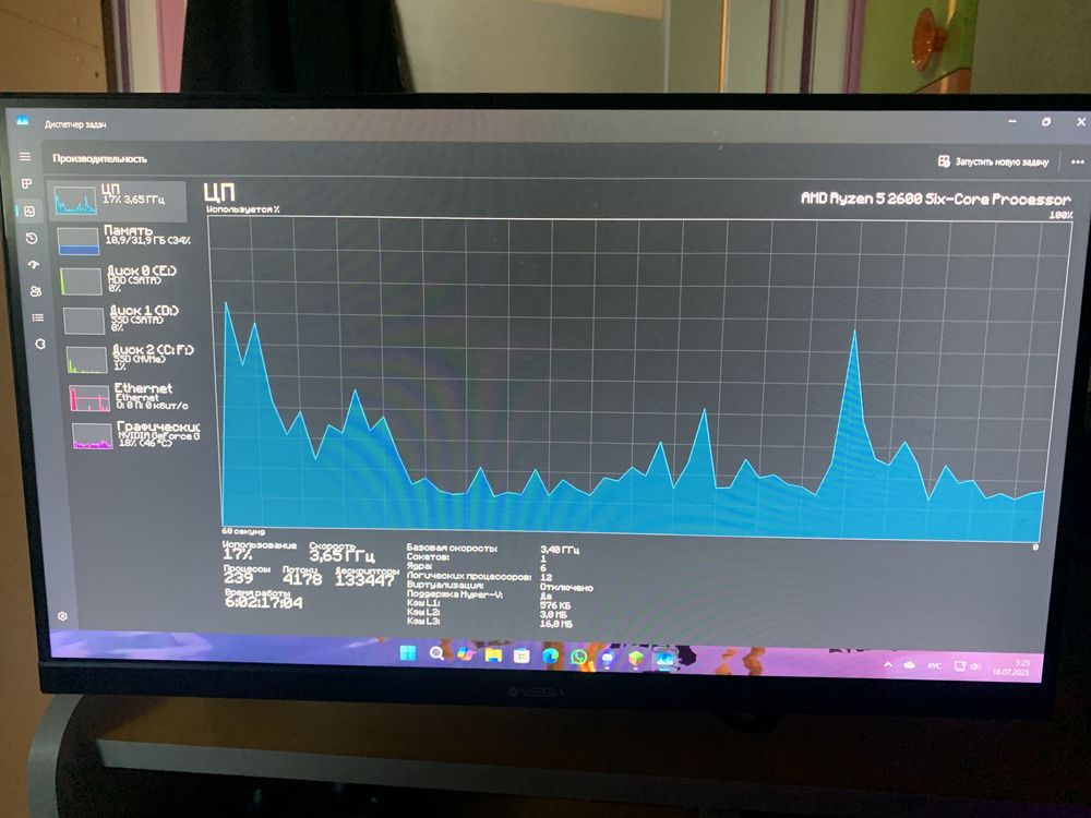 Ryzen 5 2600 компьютер