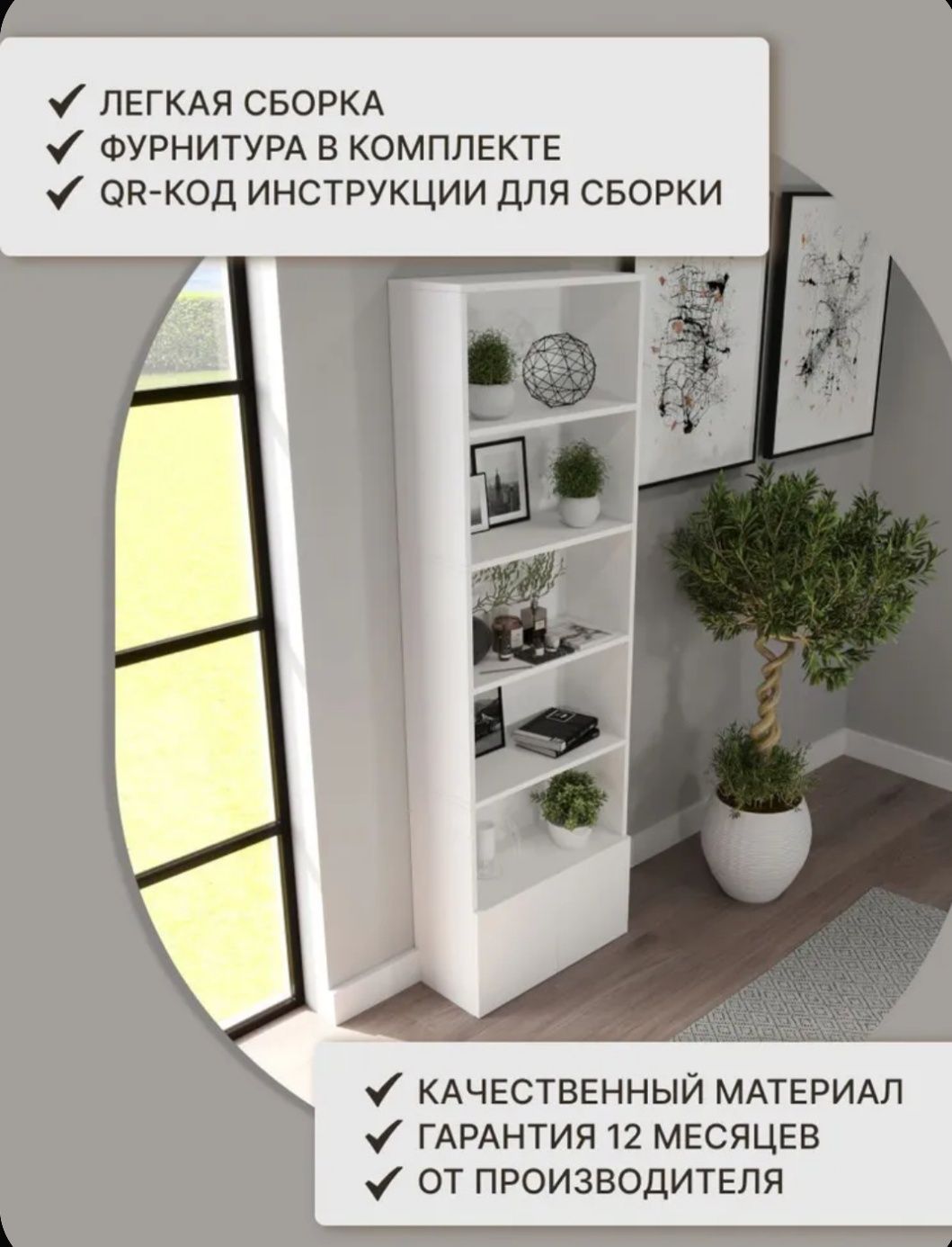 Стеллаж состояние отличное без дефектов
