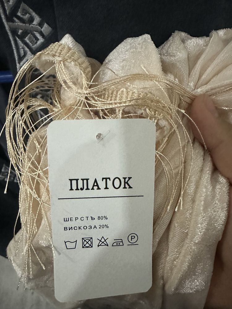 Казахский Шапан и абайка