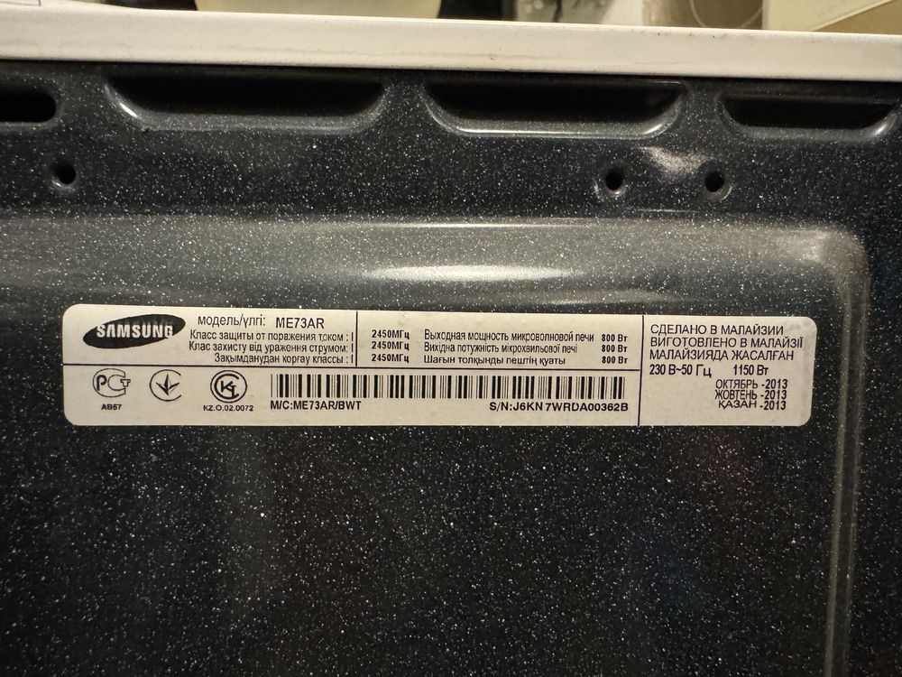Микроволновка Samsung на запчасти