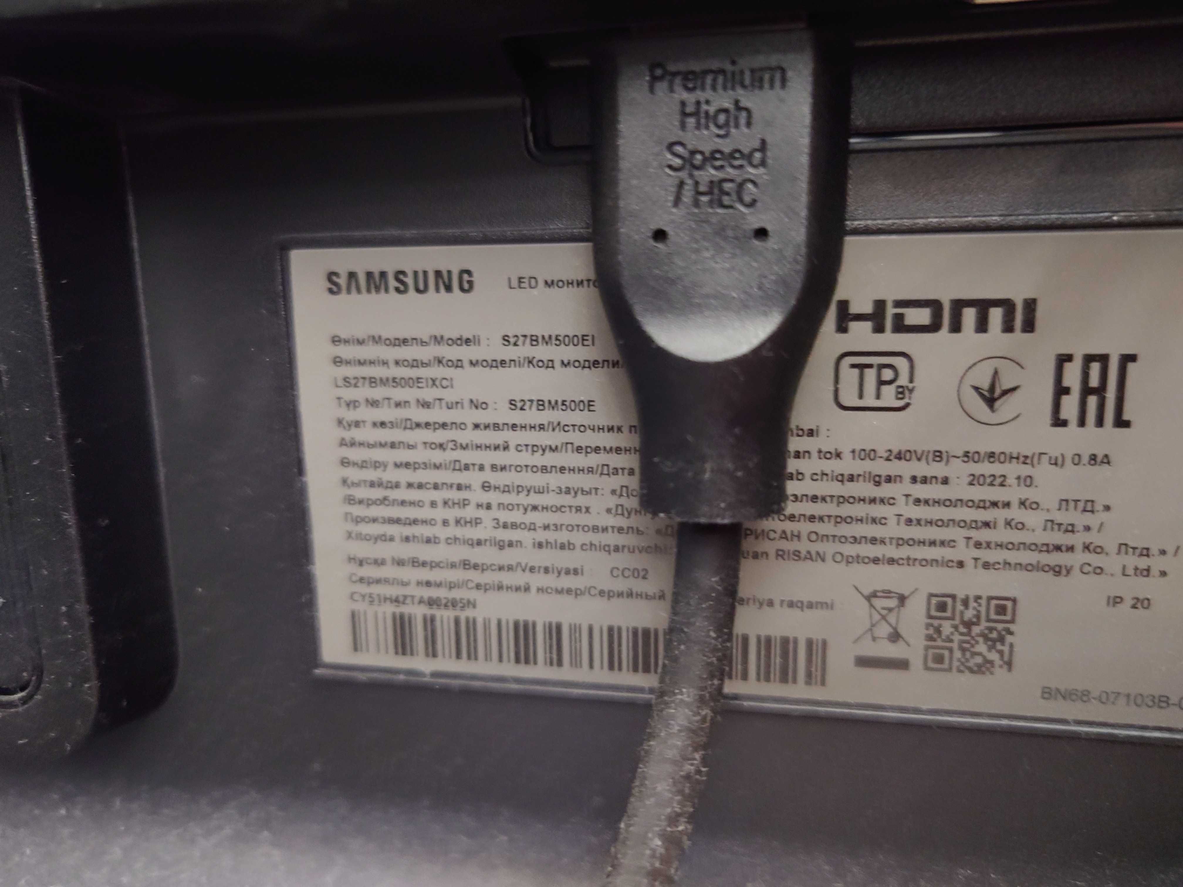 Монитор Samsung Smart M5