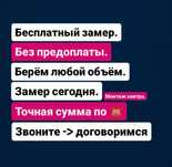 Натяжные потолки, натяжной потолок, потолки, натижной