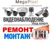 Установка видеонаблюдения, СКУД, умный дом, Kaspi Red, Kaspi Credit