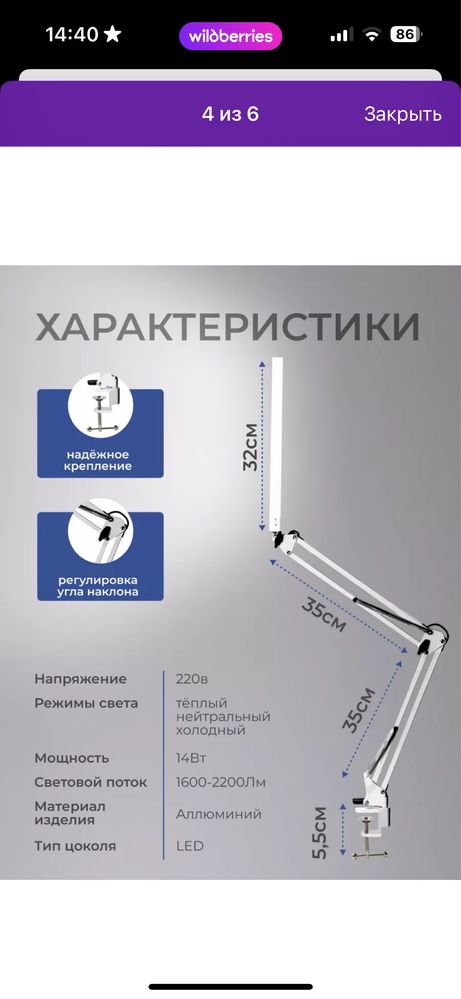 Продам лампу. Новая.