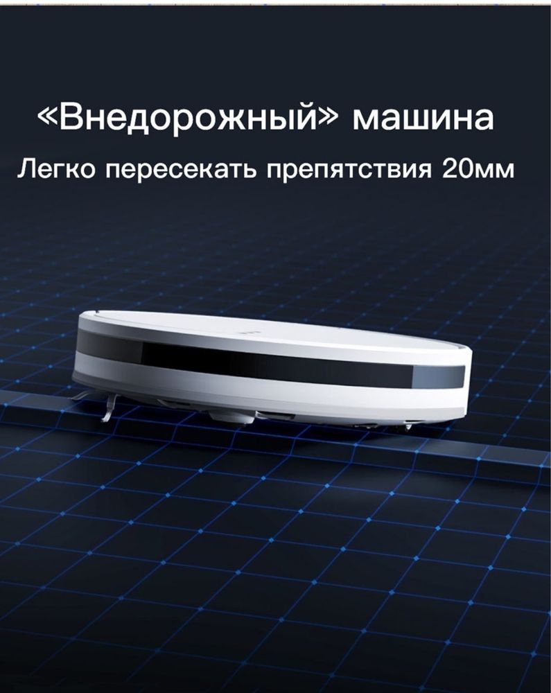 Продам робот пылесос в отличном состоянии !