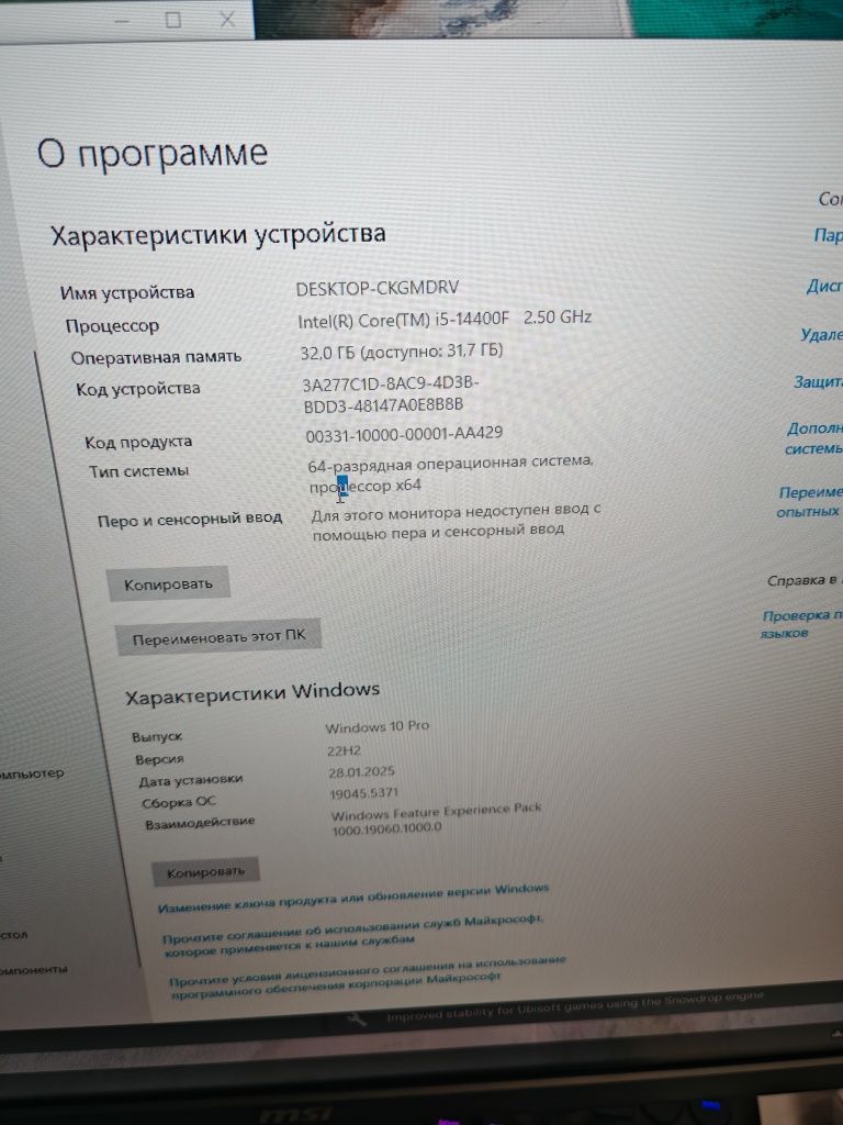 Продам мощный Игравой компьютер