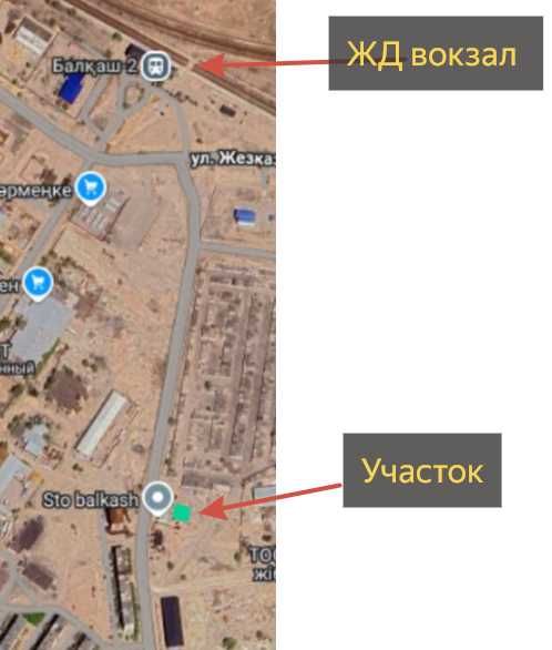 Продам участок для строительства (бокс на 2 автотранспорта)