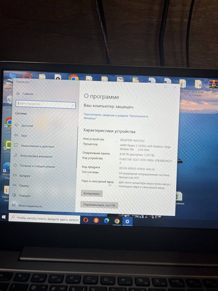 Ноутбук Lenovo в отличном состоянии