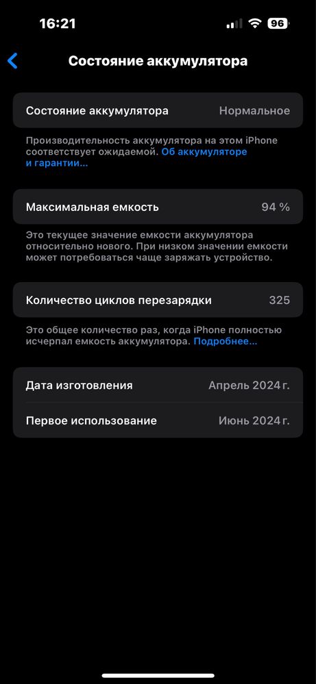 Iphone 15 128gb айфон
