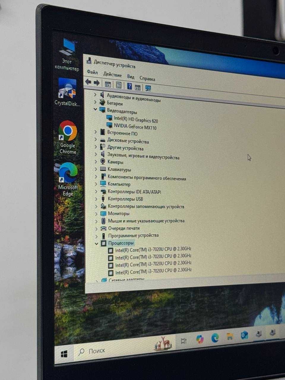 Ноутбук Lenovo\Intel Core i3 (7)\4Gb\ NVIDIA 2GB