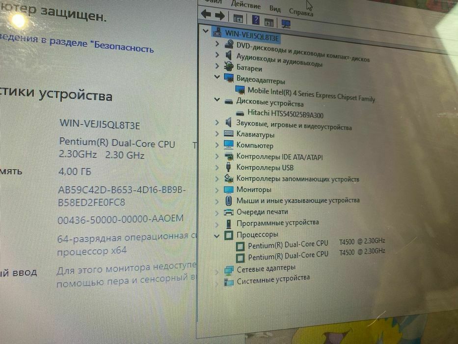 Acer для работы и учебы