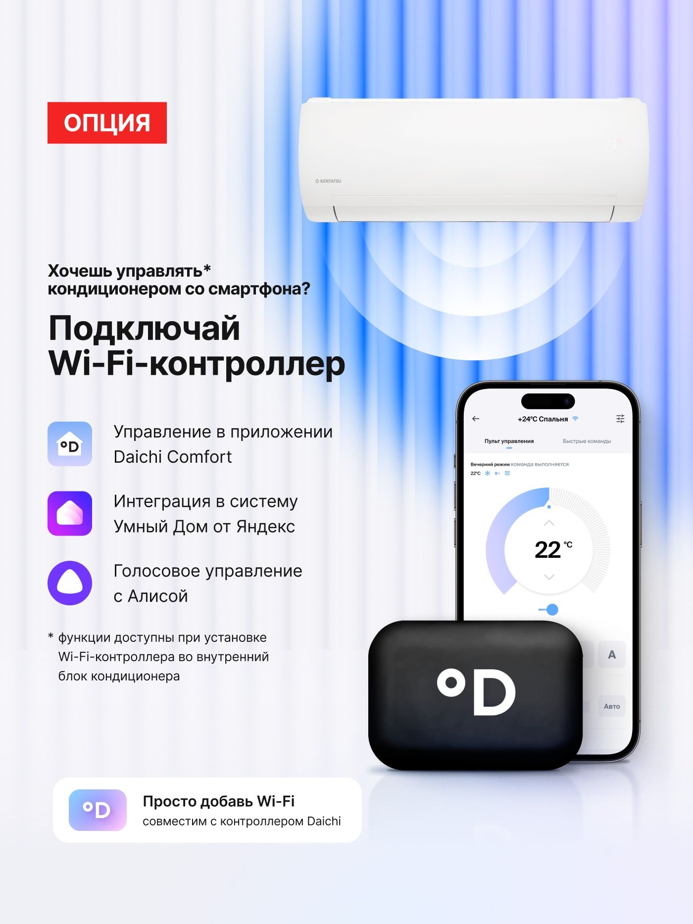 Кондиционеры в рассрочку без переплат и комиссий. Выгодная цена.