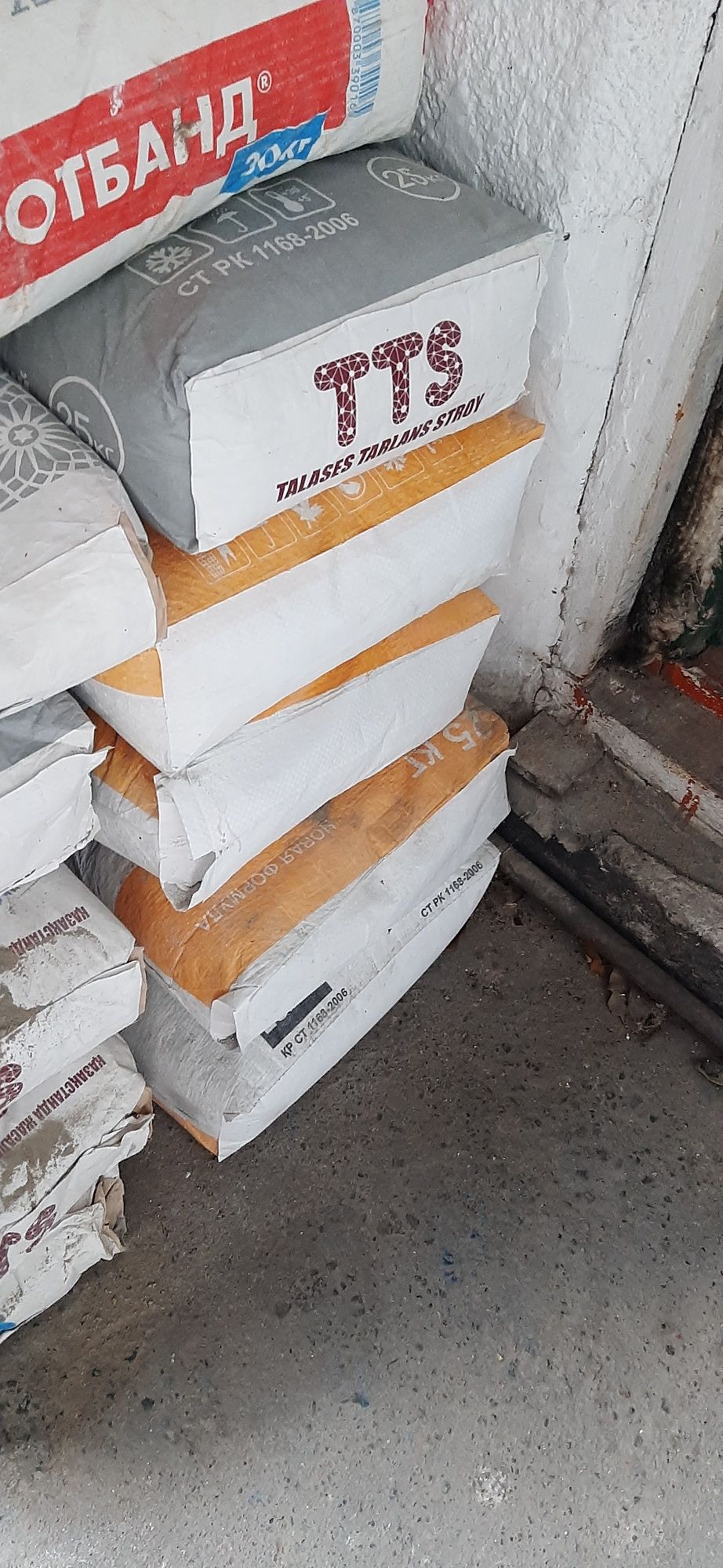 Продам наливной пол
