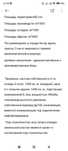 Продам промышленную базу