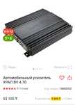 Продается усилитель калонки 35000тг