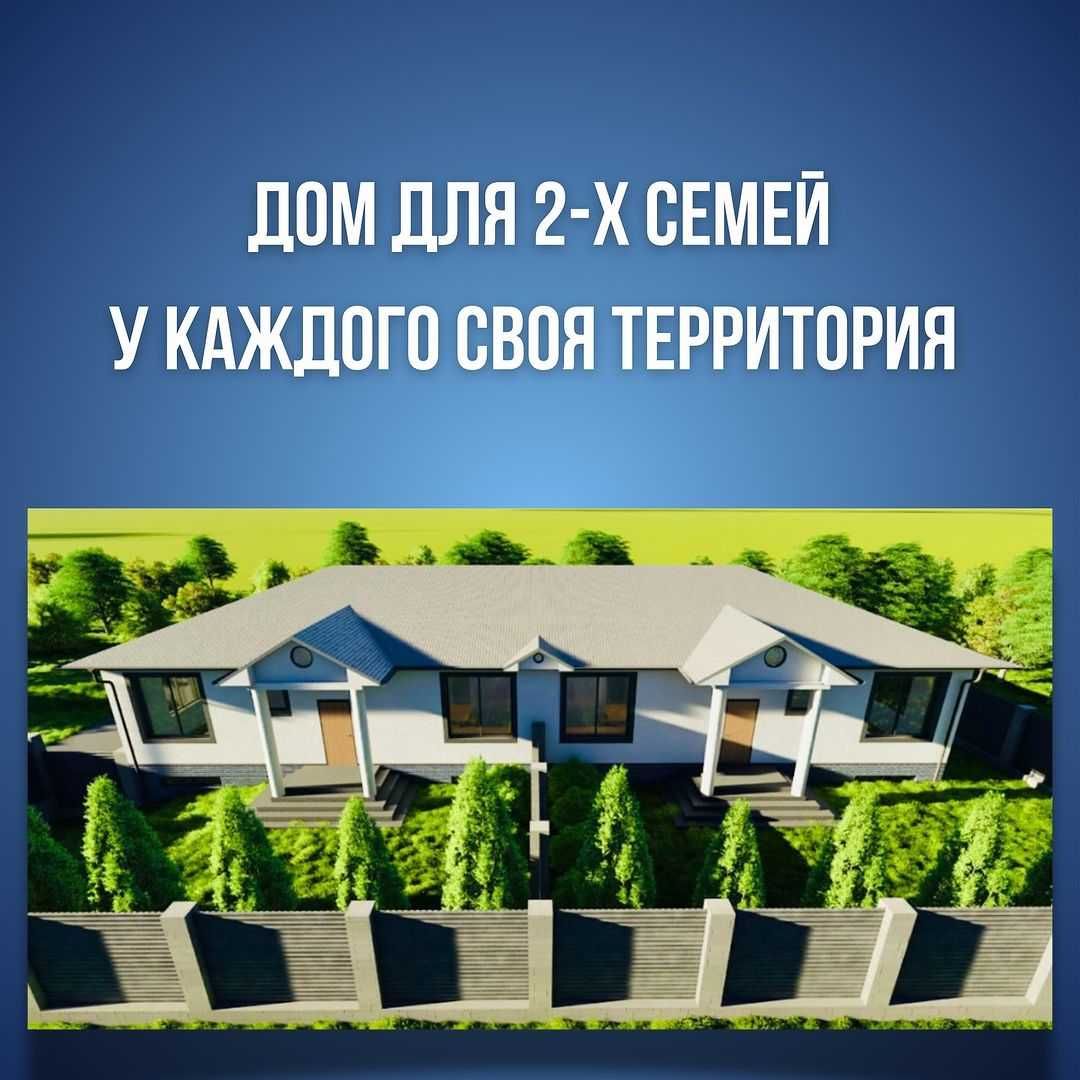 Продам недорого таунхаус
