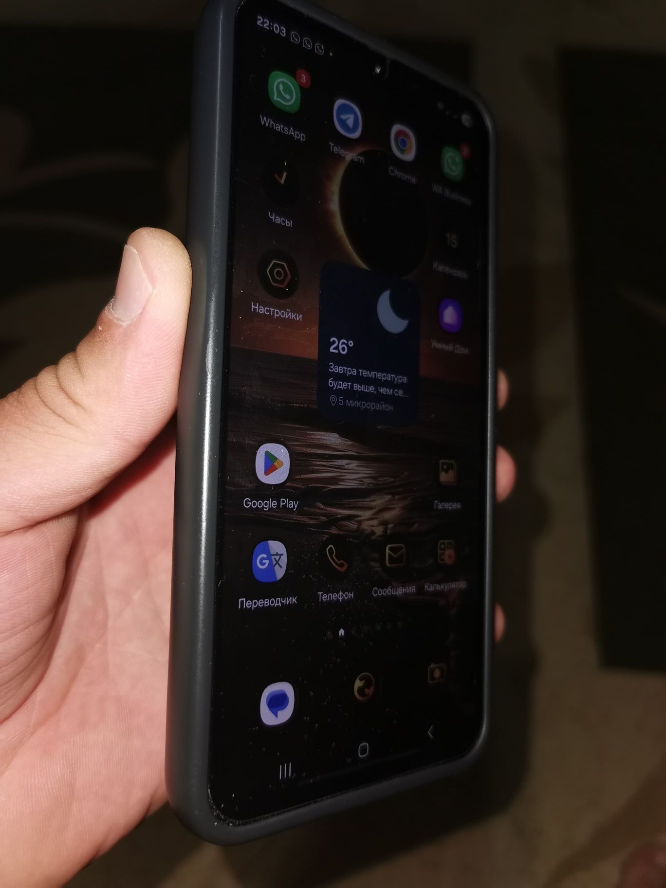Samsung A34 5G 128G