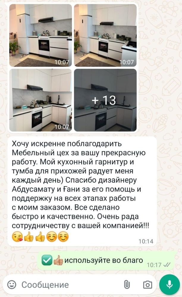 Кухня из ЛДСП, Мдф Крашенный С доставкой в Срок Кухонный Мебель Кухни